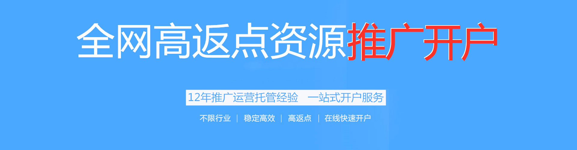 湛江朋友圈信息流