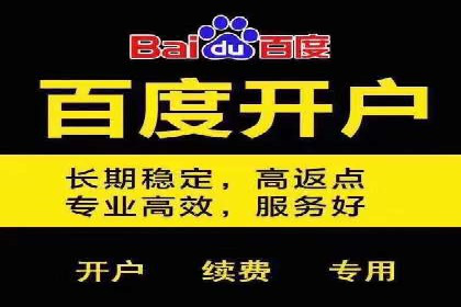 信息流广告代理案例启示录