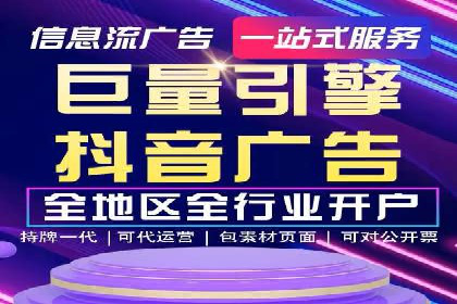信息流产品运营策略案例分析