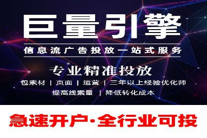 微信信息流内容营销策略研究